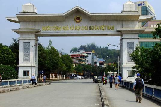 中越友誼紀(jì)念館