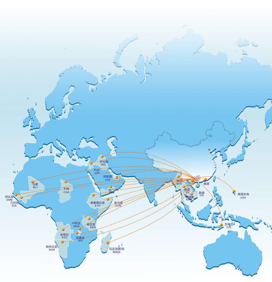 廣西海外建設(shè)集團(tuán)