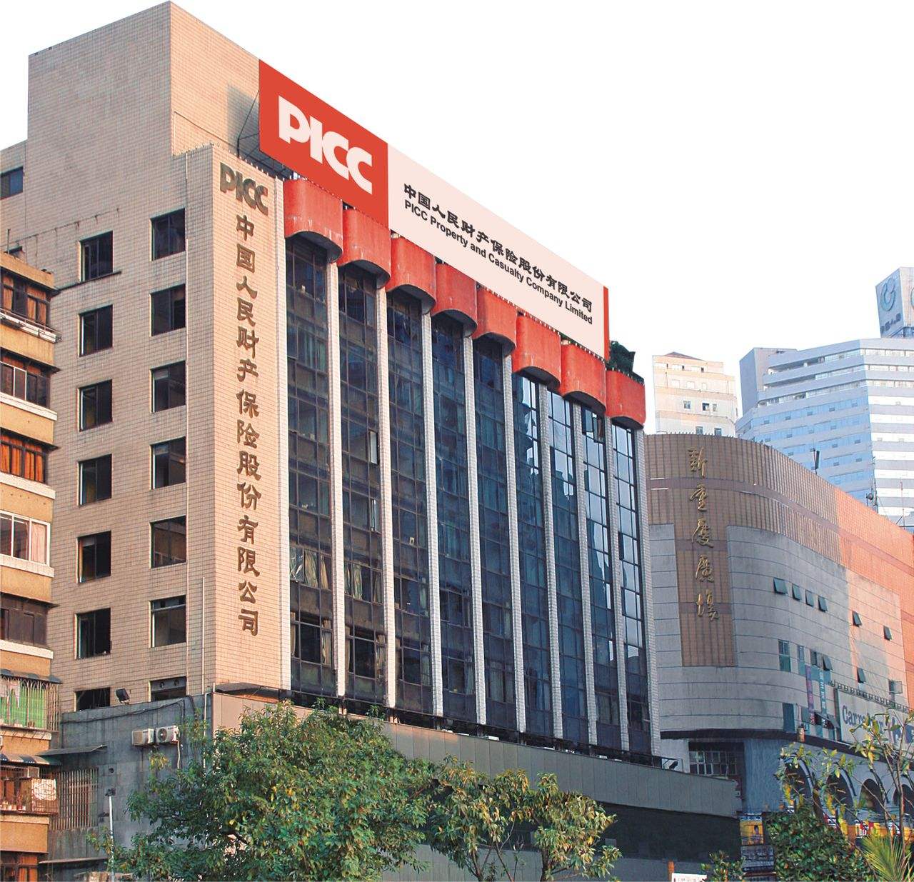 中國(guó)人保重慶分公司