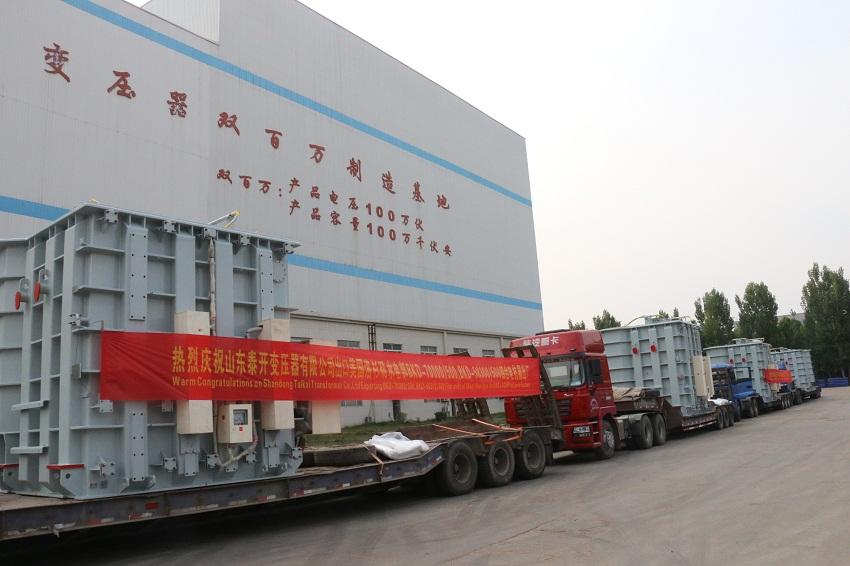 山東泰開(kāi)變壓器有限公司